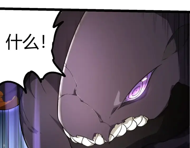 《从大树开始的进化》第304话 真身降临图38