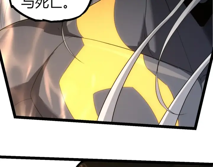 《从大树开始的进化》第304话 真身降临图42