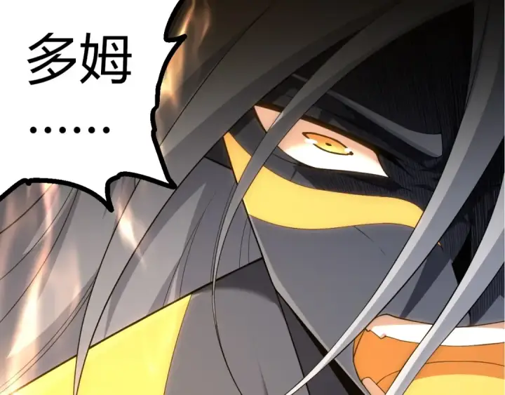 《从大树开始的进化》第304话 真身降临图43