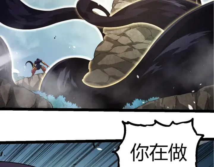 《从大树开始的进化》第304话 真身降临图51