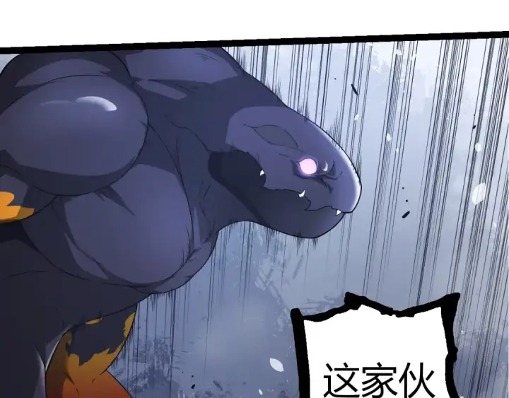 《从大树开始的进化》第304话 真身降临图62