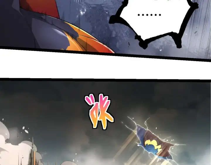 《从大树开始的进化》第304话 真身降临图63