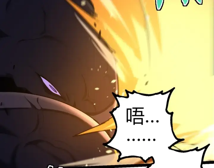 《从大树开始的进化》第304话 真身降临图82