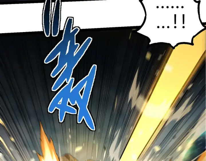 《从大树开始的进化》第304话 真身降临图83