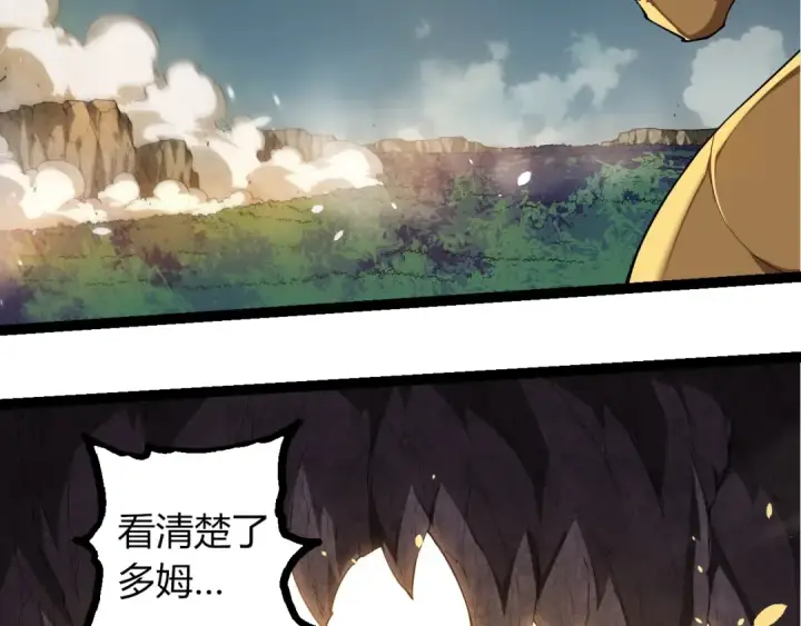 《从大树开始的进化》第304话 真身降临图86