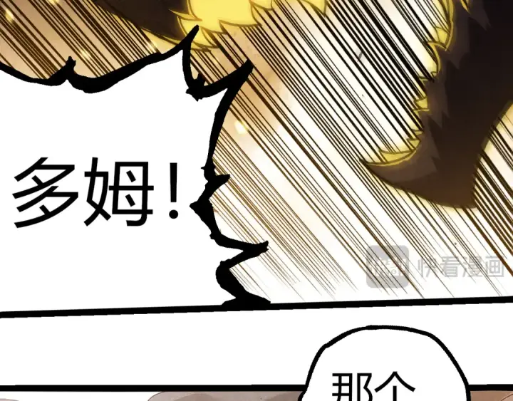 《从大树开始的进化》第305话 强大的实力图29