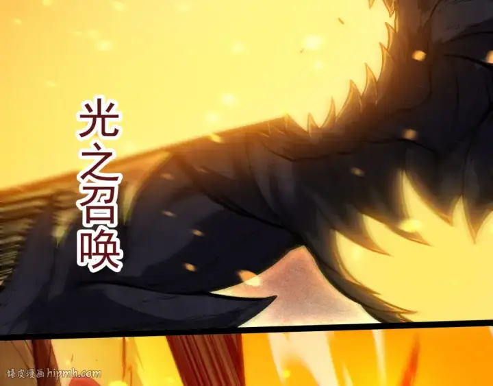 《从大树开始的进化》第305话 强大的实力图32