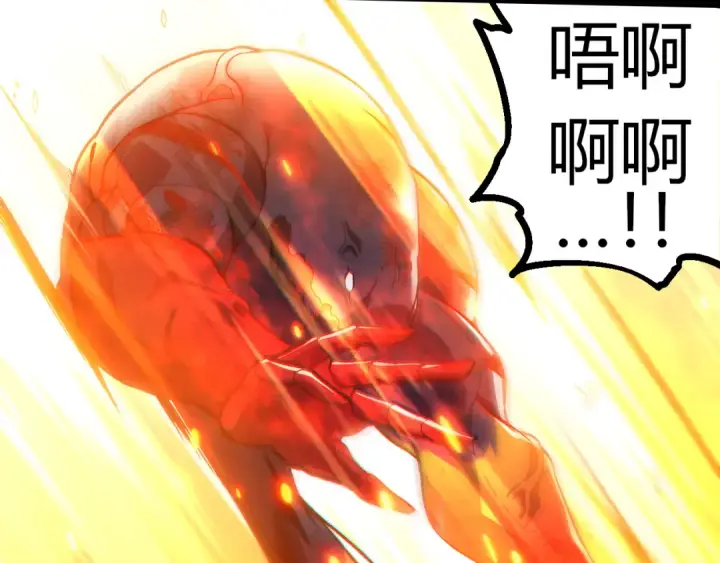 《从大树开始的进化》第305话 强大的实力图37