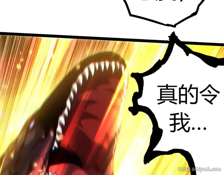 《从大树开始的进化》第305话 强大的实力图40