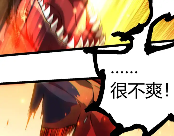 《从大树开始的进化》第305话 强大的实力图41
