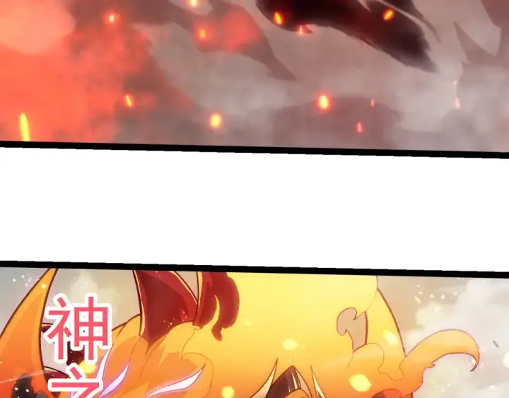 《从大树开始的进化》第305话 强大的实力图46