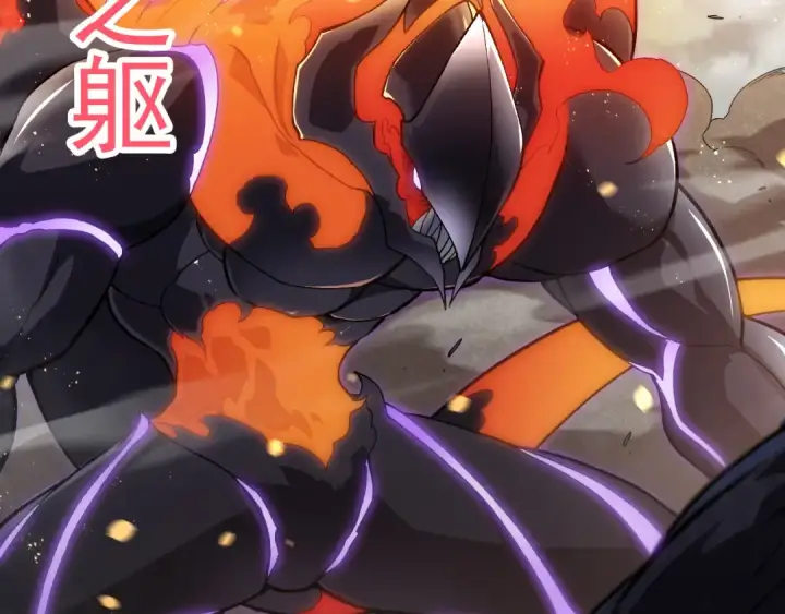 《从大树开始的进化》第305话 强大的实力图47
