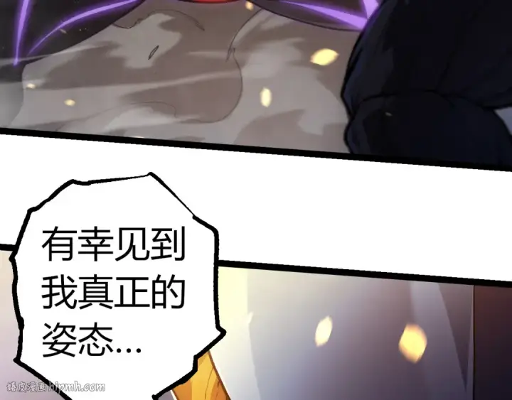 《从大树开始的进化》第305话 强大的实力图48