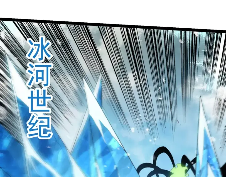 《从大树开始的进化》第305话 强大的实力图65