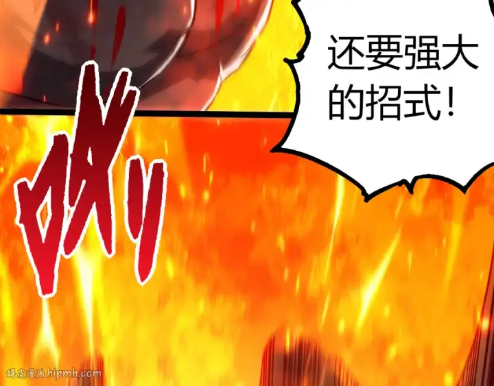 《从大树开始的进化》第305话 强大的实力图88