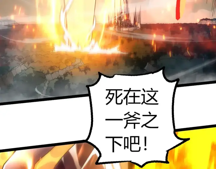 《从大树开始的进化》第305话 强大的实力图90