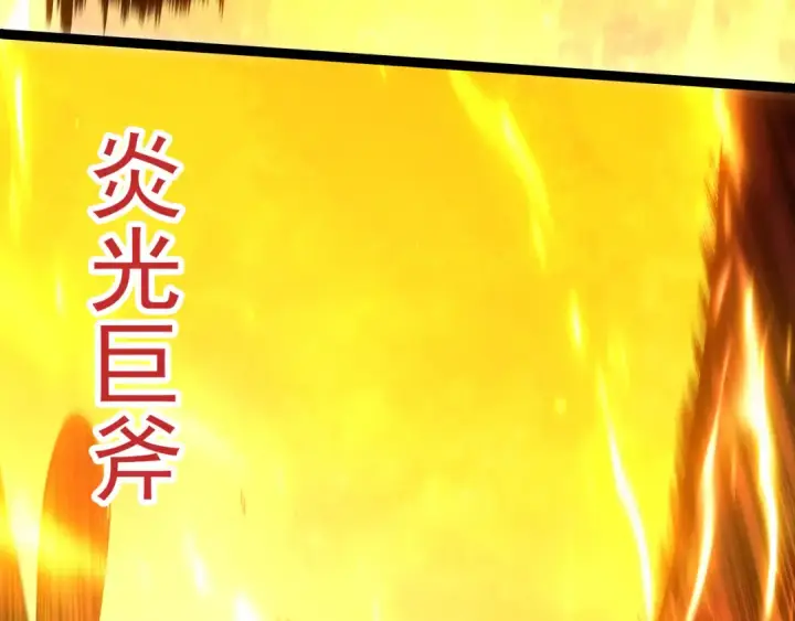 《从大树开始的进化》第305话 强大的实力图92