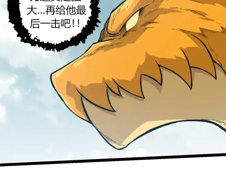 《从大树开始的进化》第306话 不会败的神图100