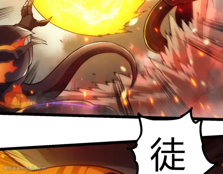 《从大树开始的进化》第306话 不会败的神图16