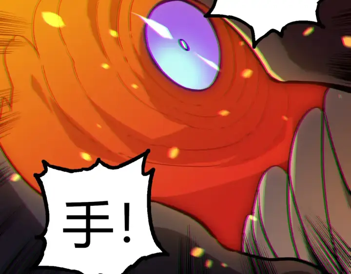 《从大树开始的进化》第306话 不会败的神图17
