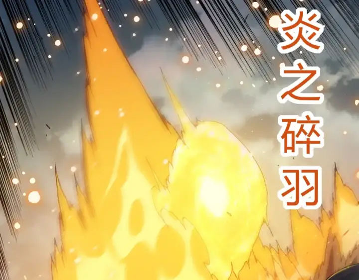 《从大树开始的进化》第306话 不会败的神图20