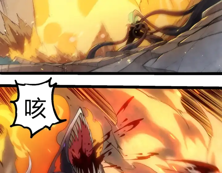 《从大树开始的进化》第306话 不会败的神图21