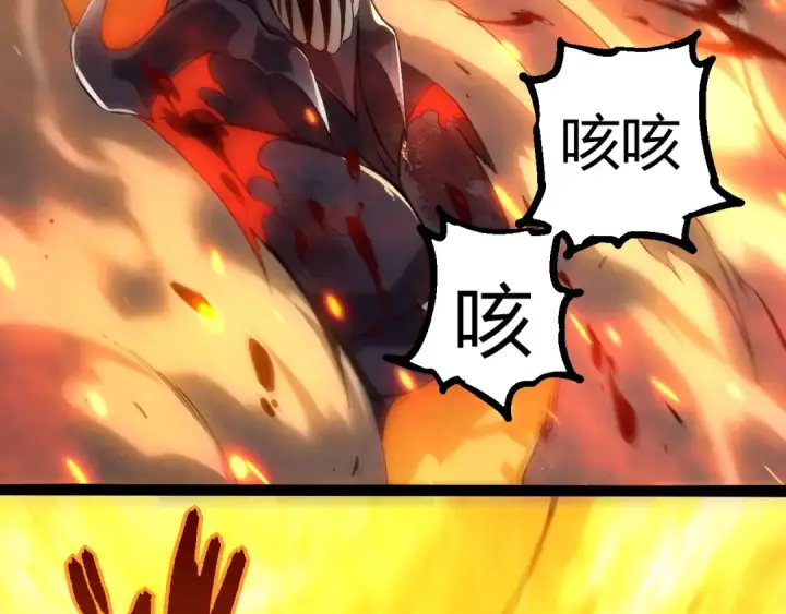 《从大树开始的进化》第306话 不会败的神图22