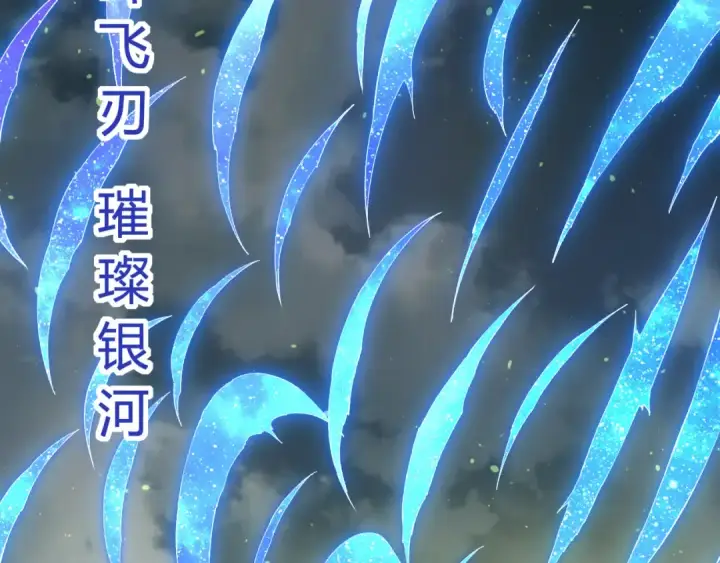 《从大树开始的进化》第306话 不会败的神图27