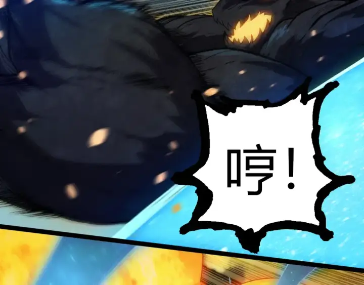 《从大树开始的进化》第306话 不会败的神图31