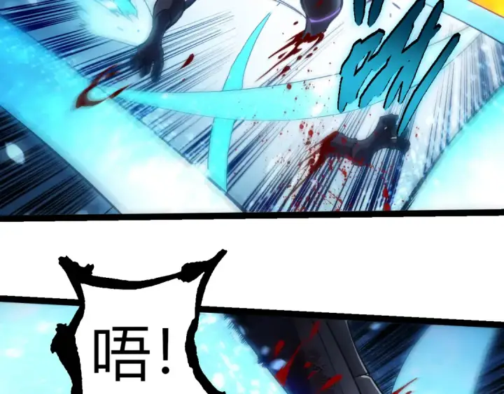 《从大树开始的进化》第306话 不会败的神图36
