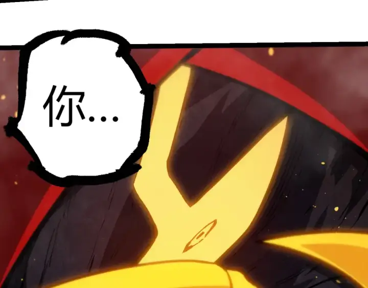 《从大树开始的进化》第306话 不会败的神图58