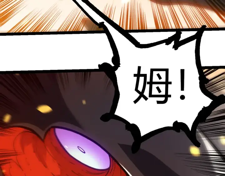 《从大树开始的进化》第306话 不会败的神图68