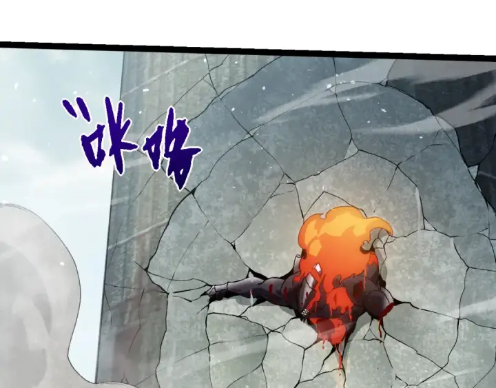 《从大树开始的进化》第306话 不会败的神图85