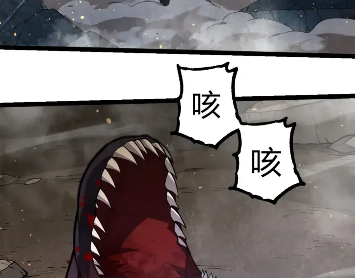 《从大树开始的进化》第306话 不会败的神图98