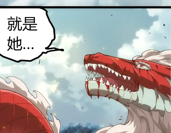 《从大树开始的进化》第307话 打败自然之神图17