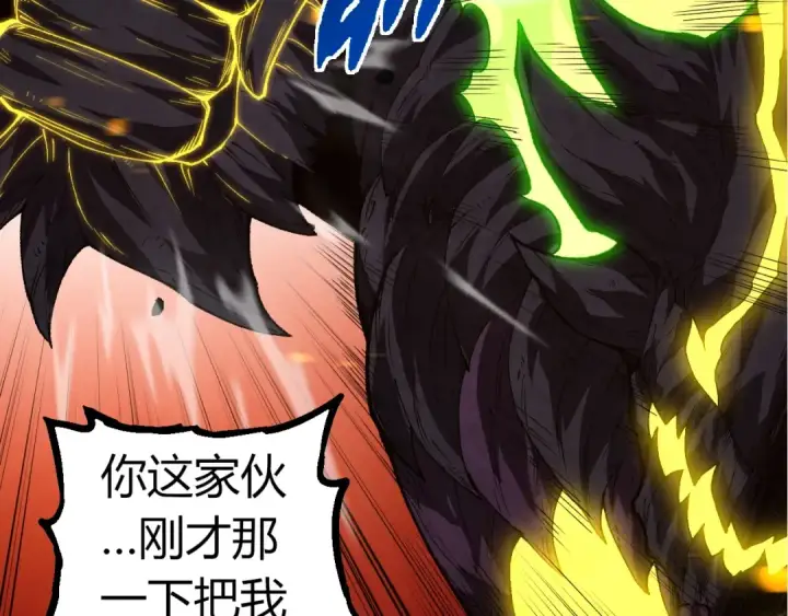 《从大树开始的进化》第307话 打败自然之神图37