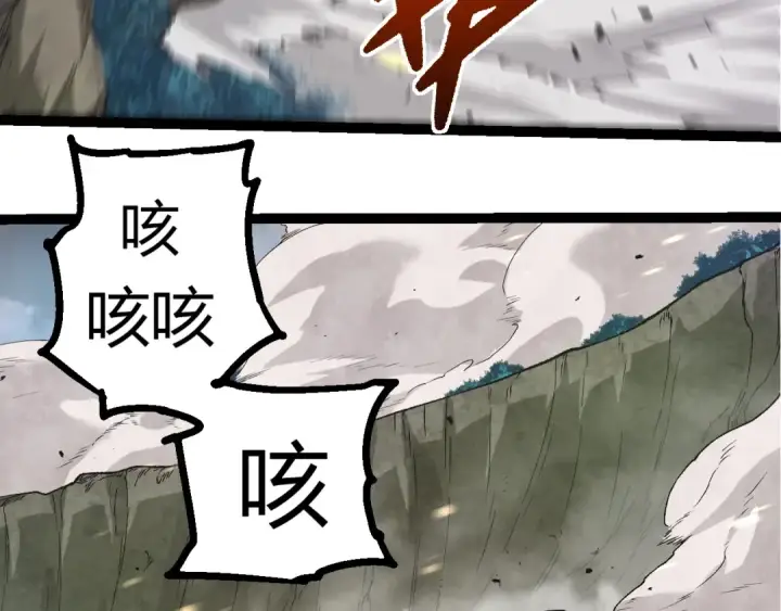 《从大树开始的进化》第307话 打败自然之神图42