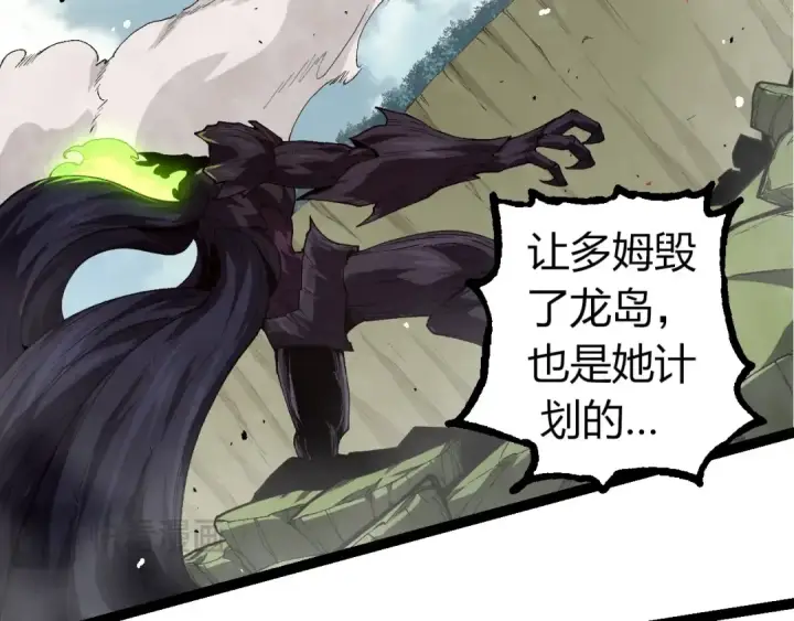 《从大树开始的进化》第307话 打败自然之神图46