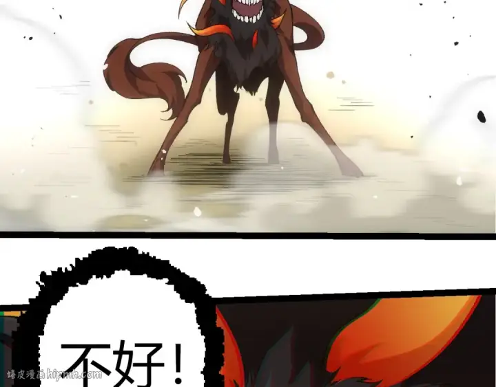 《从大树开始的进化》第307话 打败自然之神图48