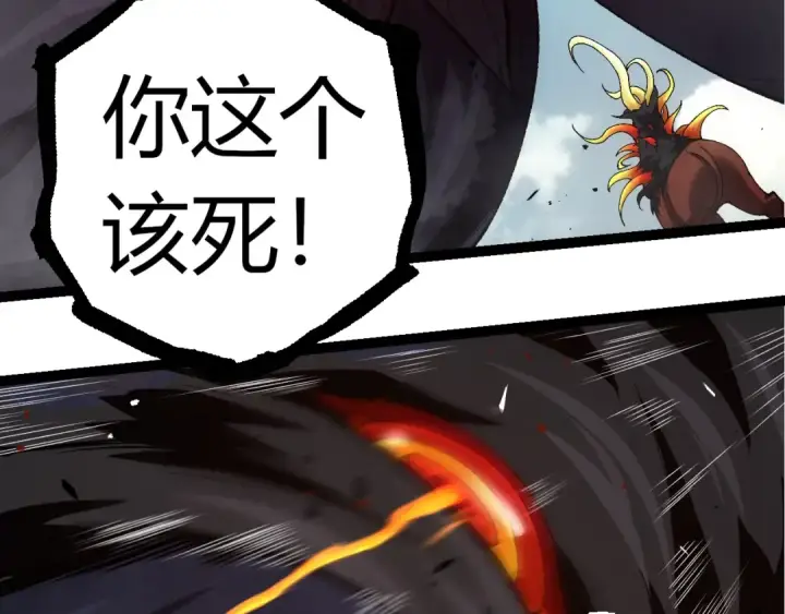 《从大树开始的进化》第307话 打败自然之神图53