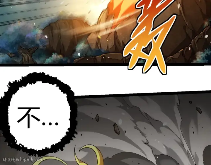 《从大树开始的进化》第307话 打败自然之神图56