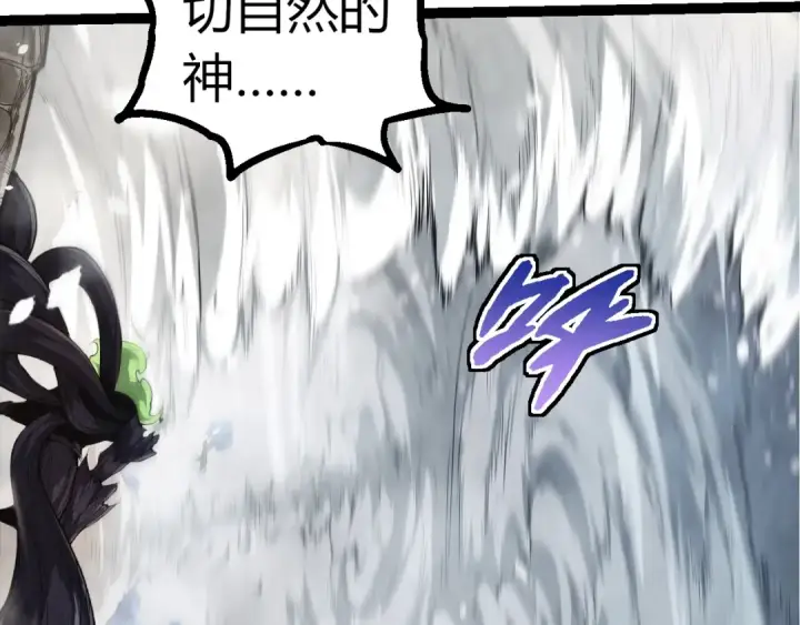 《从大树开始的进化》第307话 打败自然之神图61