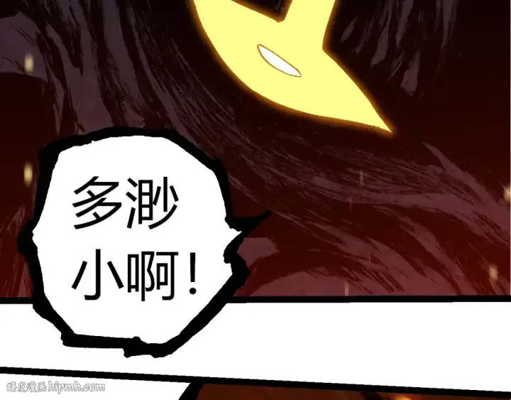 《从大树开始的进化》第307话 打败自然之神图72