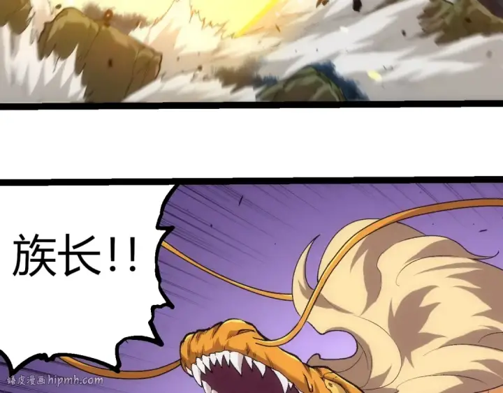 《从大树开始的进化》第307话 打败自然之神图8