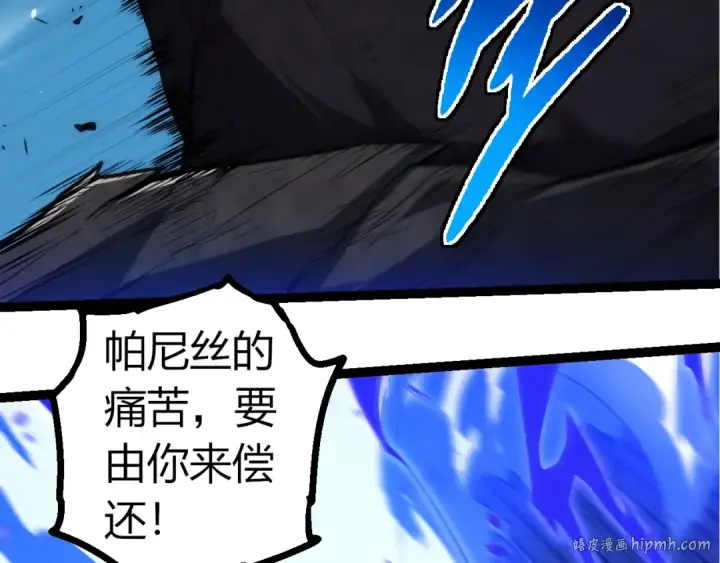 《从大树开始的进化》第307话 打败自然之神图80