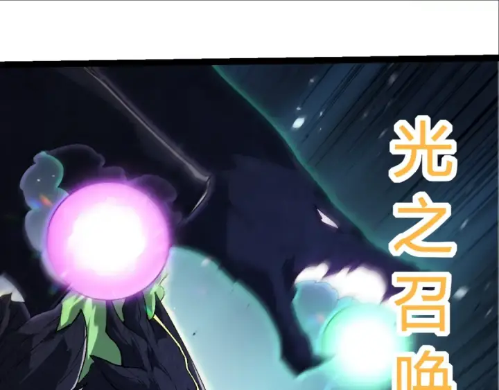 《从大树开始的进化》第307话 打败自然之神图85