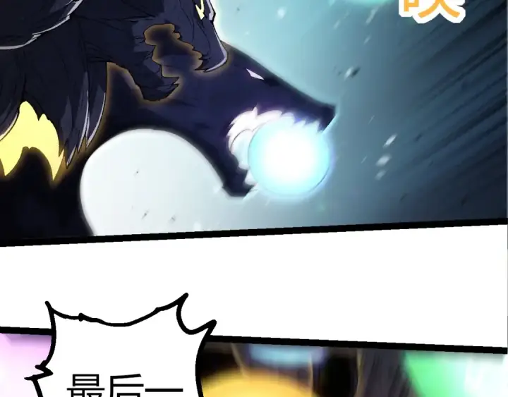 《从大树开始的进化》第307话 打败自然之神图86