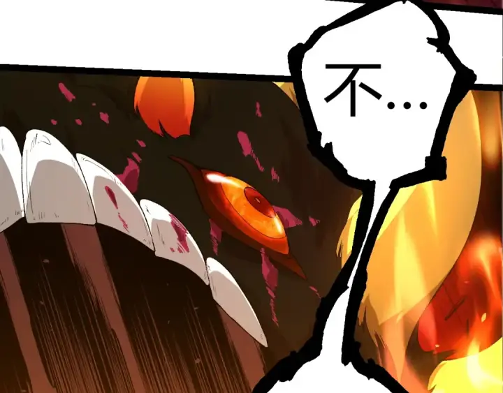 《从大树开始的进化》第307话 打败自然之神图90