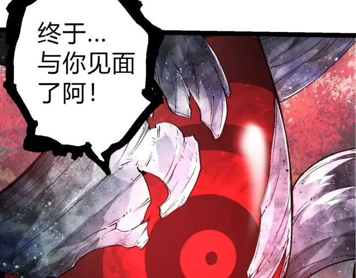 《从大树开始的进化》第307话 打败自然之神图99