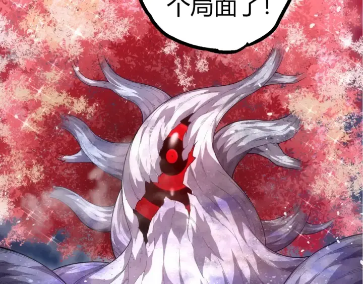 《从大树开始的进化》第308话 援军赶到图22